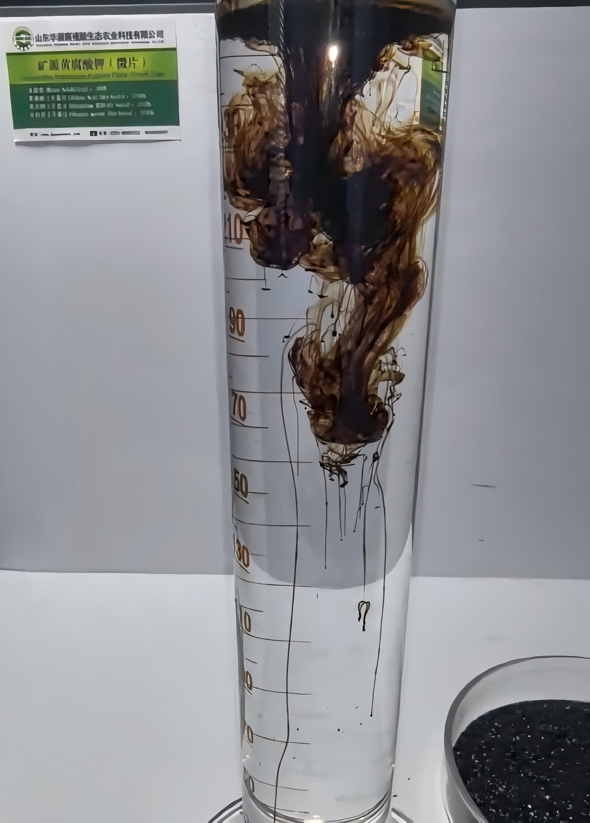 Fornecimento de fábrica de ácido fúlvico com preço mais baixo