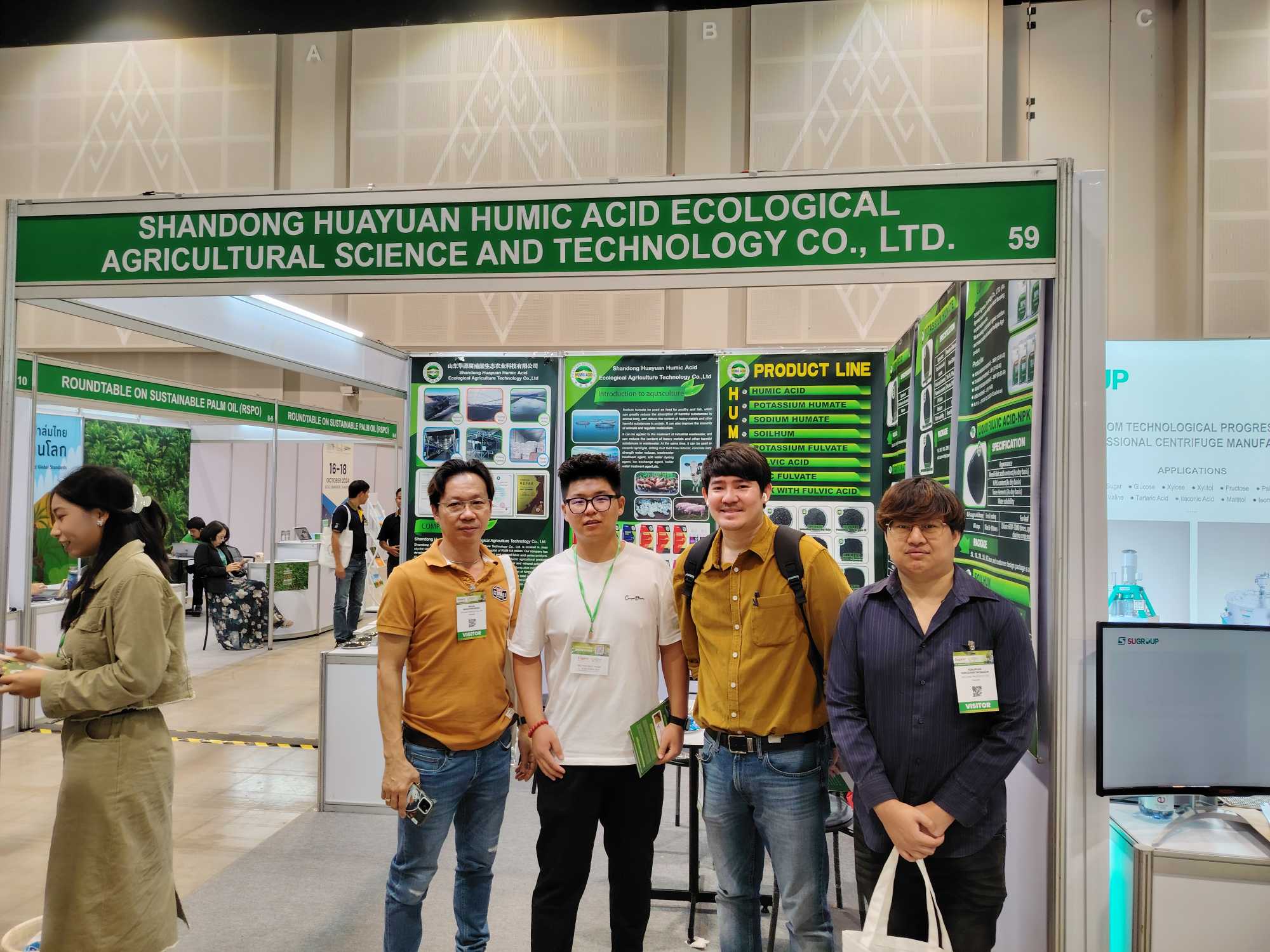 Shandong Huayuan Humic Acid convida os clientes a entrar em contato conosco Exposição Internacional de Máquinas Agrícolas da Tailândia 2024