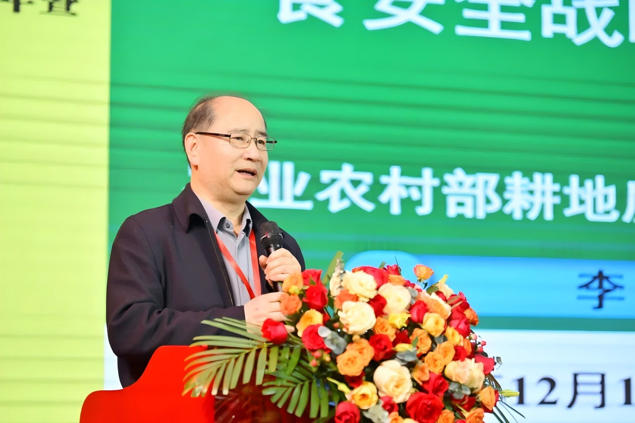 Comemoração do 50º Aniversário do Desenvolvimento da Indústria de Fertilizantes de Ácido Húmico da China e da 9ª Conferência Nacional de Harmonia de Solos e Fertilizantes.jpg