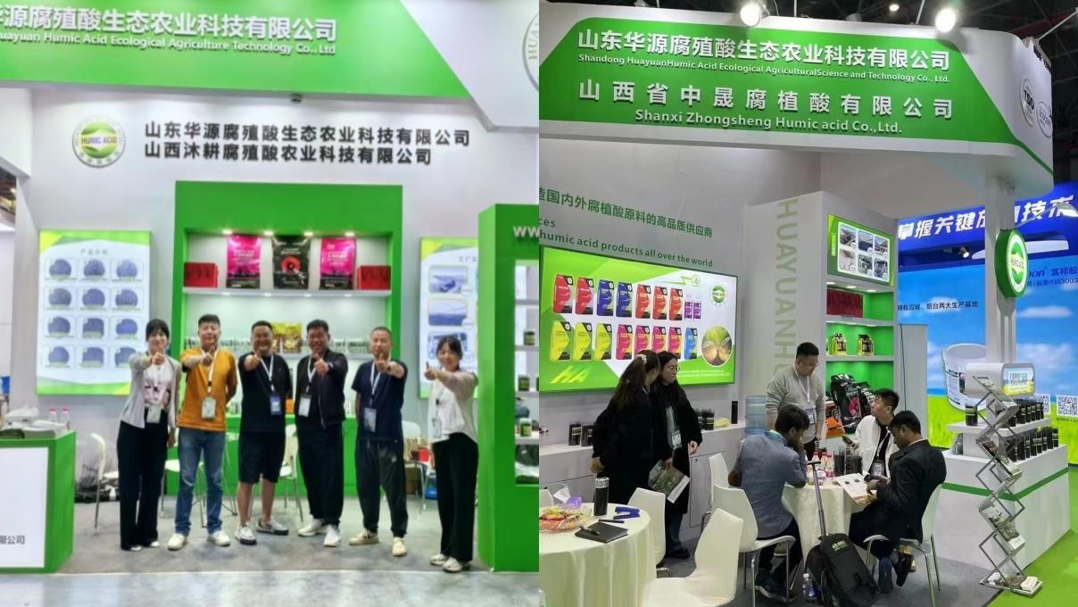 Fabricante de grânulos de Sodiun Humate de melhor preço na China.jpg