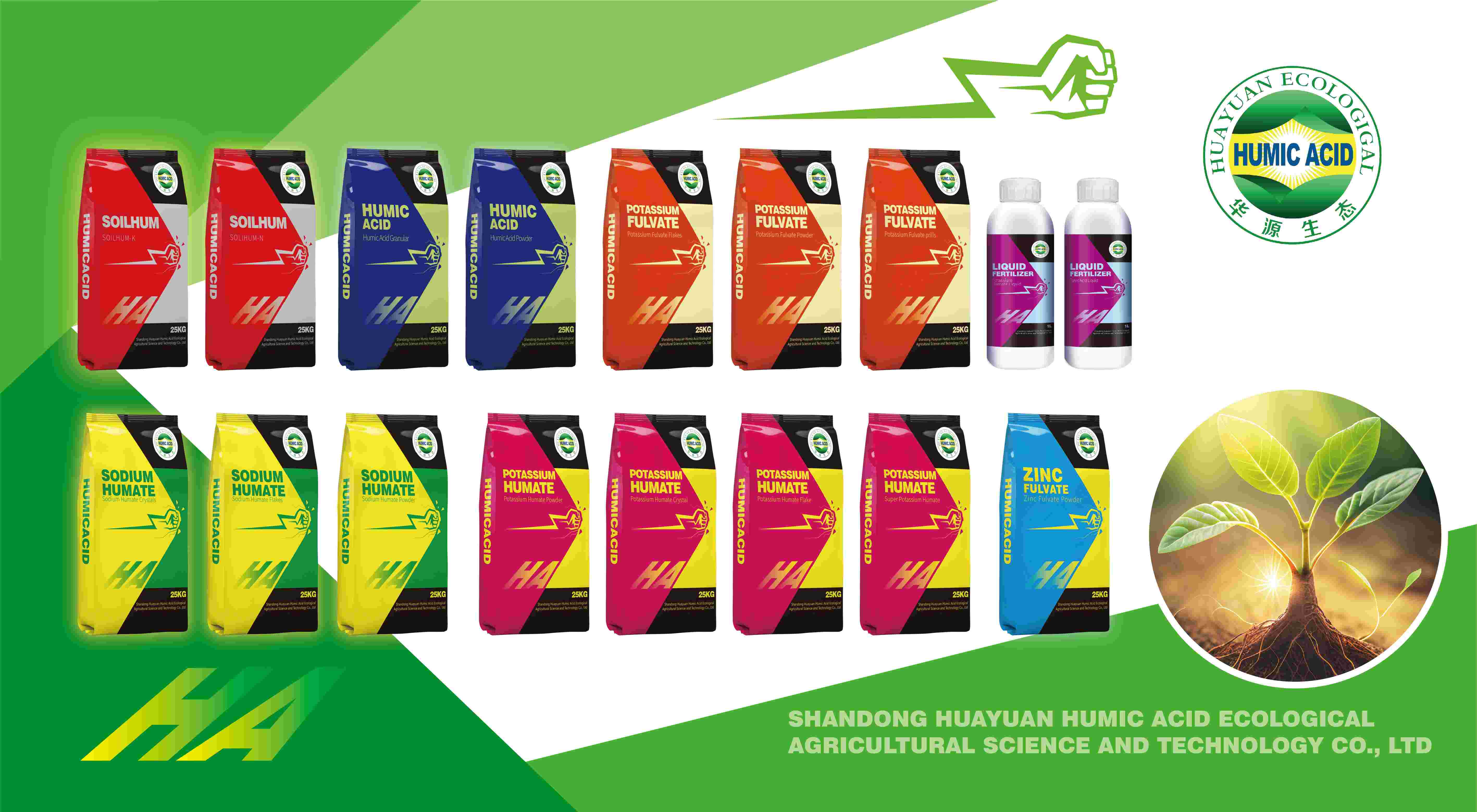 China de alta qualidade Fulvate Forneceds Supply.jpg China de alta qualidade Fulvate Forneceds Supply.jpg