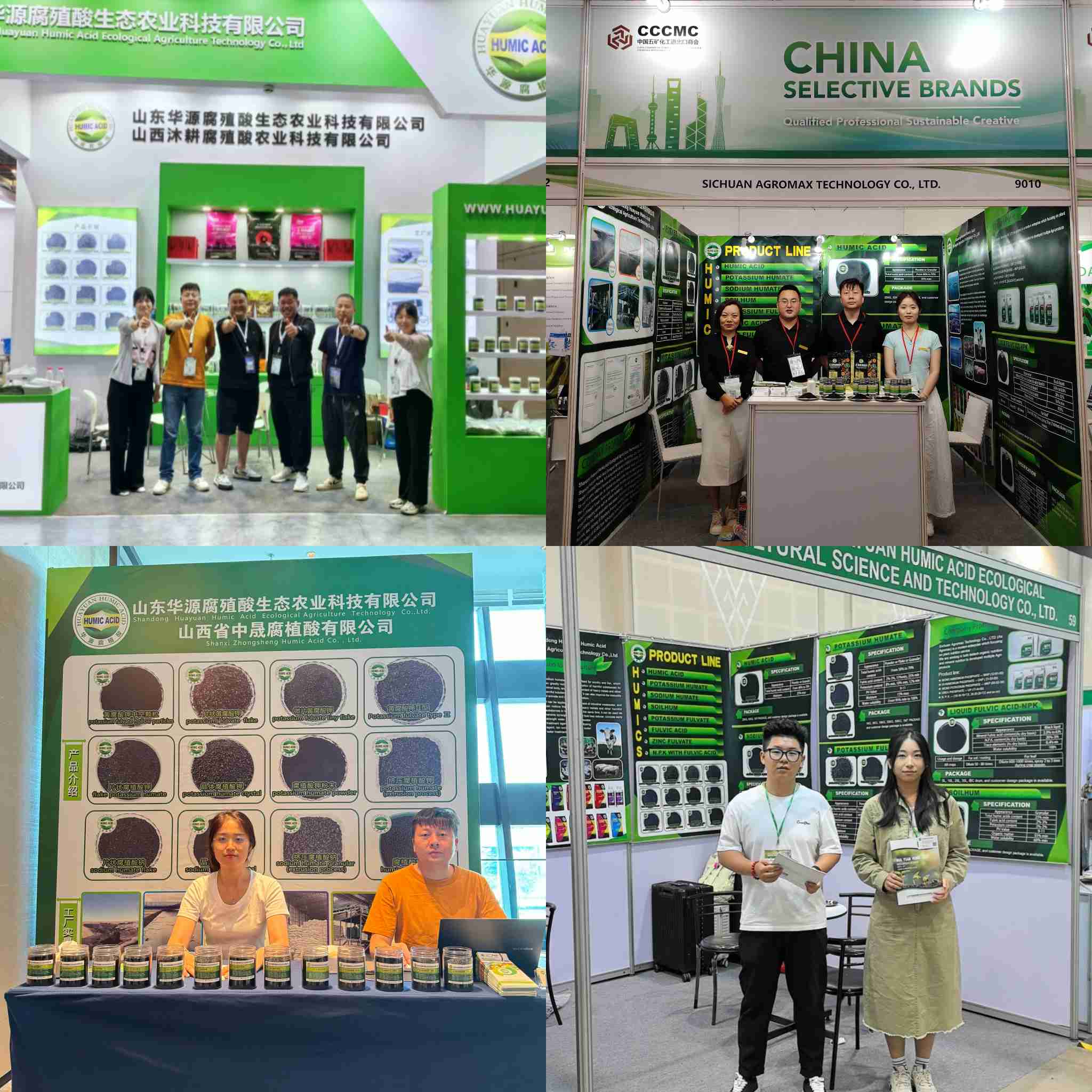 China de alta qualidade Fulvate Forneceds Supply.jpg China de alta qualidade Fulvate Forneceds Supply.jpg